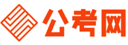 潍坊招考网-潍坊公务员考试报名,潍坊公务员面试名单,潍坊公务员考试真题,潍坊公务员职位表,潍坊公务员成绩查询